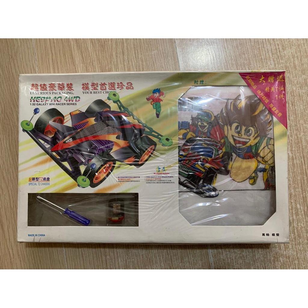 ✨ขับเคลื่อนสี่ล้อ Black Cannon Thunder Eagle