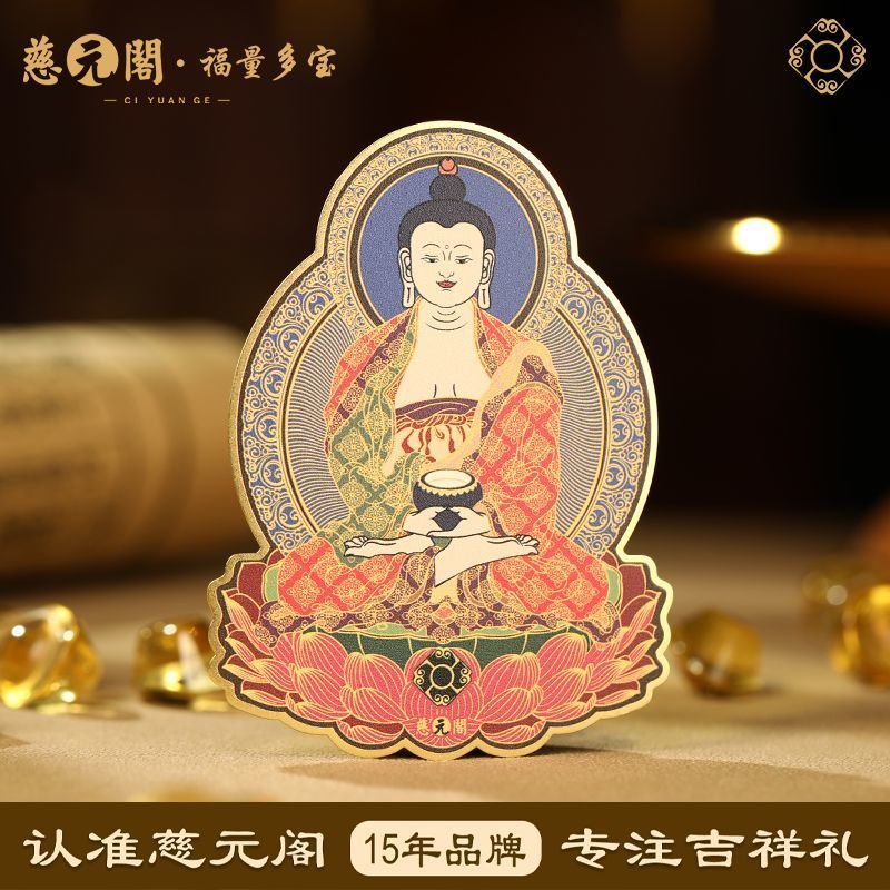 2026 Zodiac Zodiac Zodiac Zodiac Zodiac Monarch สติกเกอร์โทรศัพท์กล่องของขวัญปีใหม่สําหรับแฟนสไตล์คู
