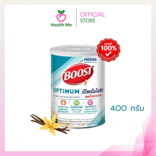 Nestle Boost Optimum 400g/800g บูสท์ ออปติมัม อาหารเสริม ผู้สูงอายุ วานิลลา ธัญพืช 400กรัมและ800กรัม