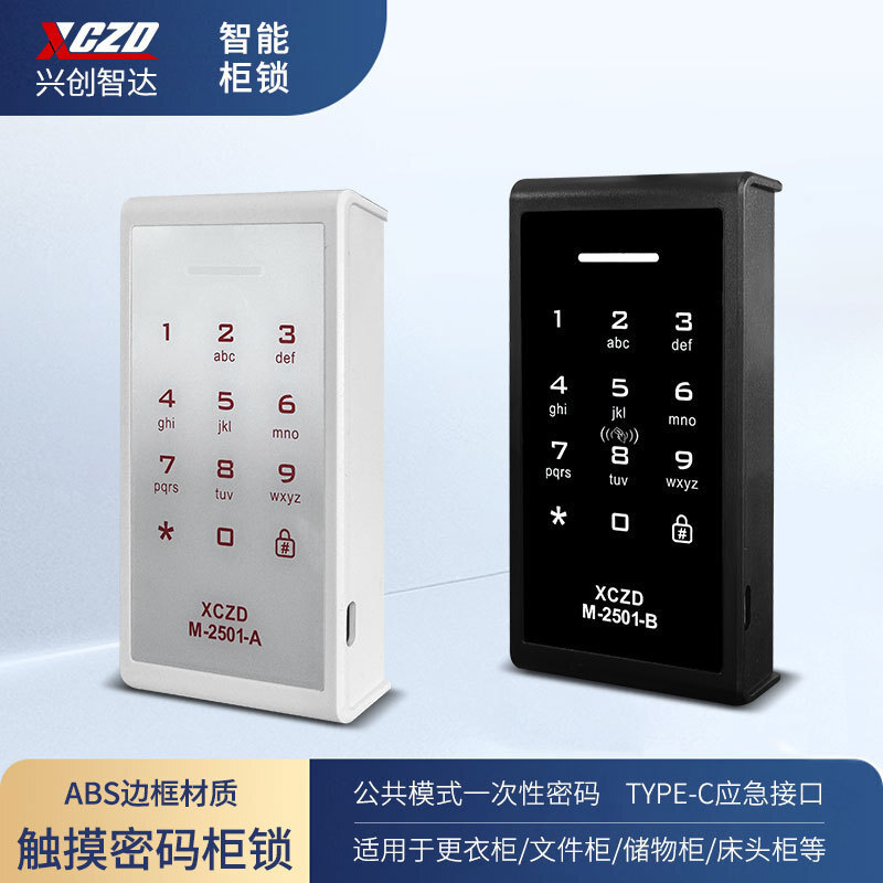 Locker ตู้ประตู Touch Combination Locker Member Locker Locker Club Cabinet ตู้เสื้อผ้าเซ็นเซอร์อิเล็