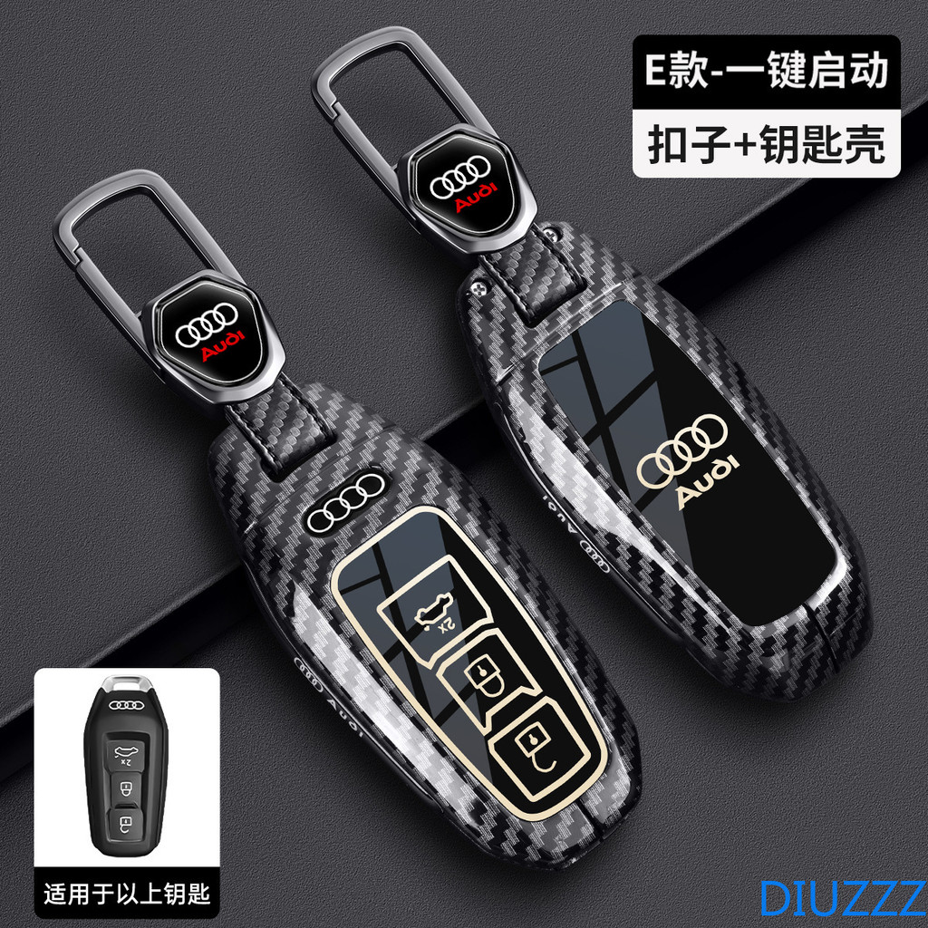 สังกะสีอัลลอยด์รถ Remote Key สําหรับ Audi A5L 2026 Audi A3 A5L Q6 A6L Q5 2025 รถอุปกรณ์เสริม