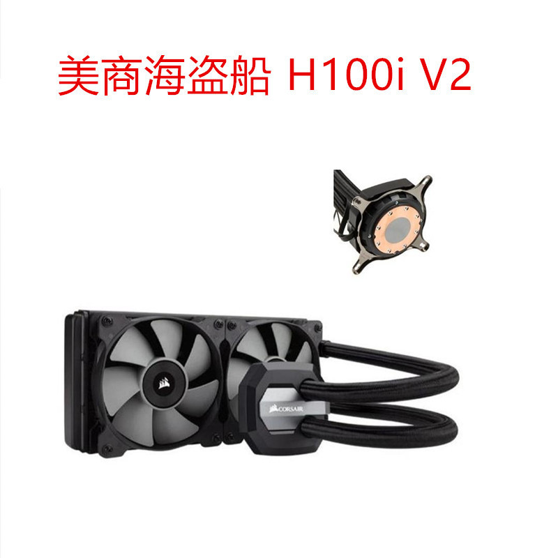 เรือโจรสลัด H55 H90 H75 H80i V2 H100i V2 H105 H115i หัวเข็มขัดติดตั้งหม้อน้ํา