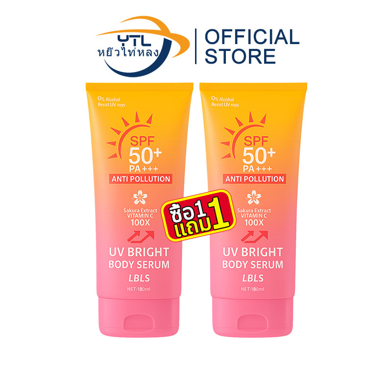 YTL【ซื้อ1แถม1】 กันแดดตัว 180ML Sunscreen โลชั่นป้องกันแสงแดด กันแดด SPF50+ ไม่เหนียวเหนอะหนะปิดกั้นรังสือัลตรา