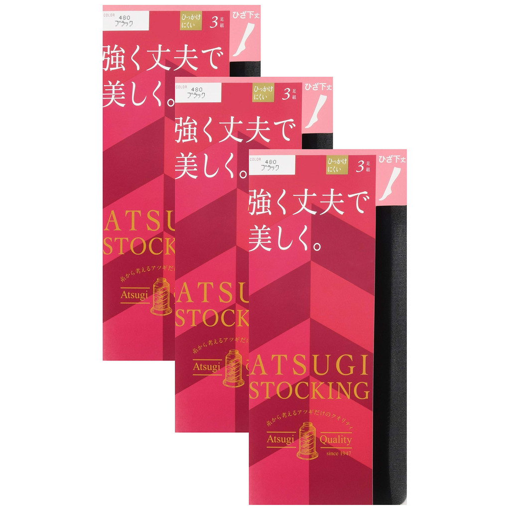 ATSUGI (อัตสุกิ) ถุงน่อง  
ATSUGI STOCKING (อัตสุกิ สต็อกกิ้ง) แข็งแรงและสวยงาม  
ความยาวถึงเข่า <ชุ
