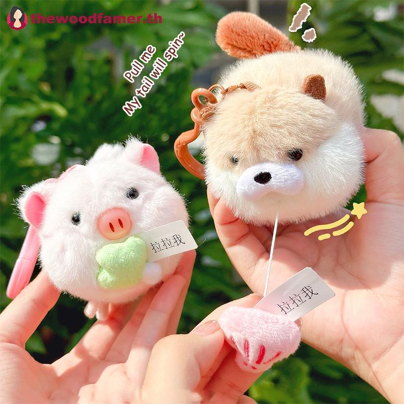 Well Wiggly Tail Best Friend พวงกุญแจตุ๊กตา TH