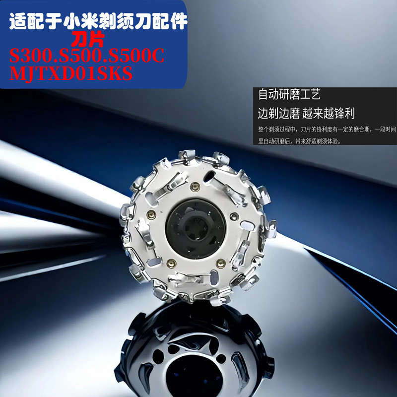 เหมาะสําหรับเครื่องโกนหนวด Mijia S300 ใบมีด S500 ใบมีดสุทธิ S500C ใบมีด Xiaomi เครื่องโกนหนวดไฟฟ้าส่