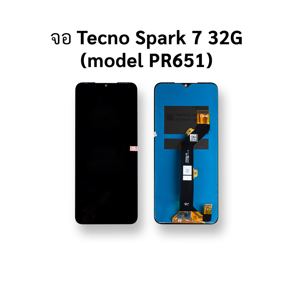 หน้าจอสำหรับ Tecno Spark 7 32G (model PR651)  อะไหล่จอมือถือ