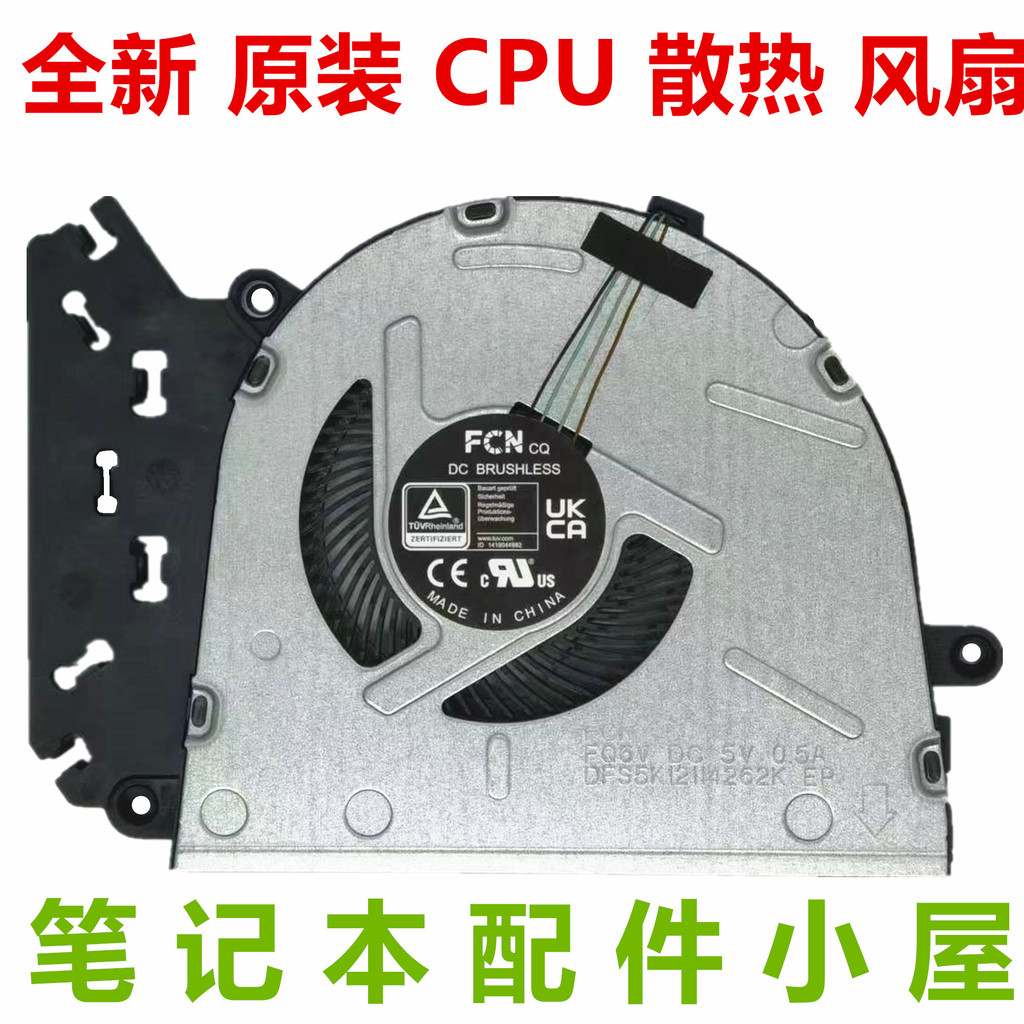 ใช้สําหรับ HP HP 15-FC 15-FD 250 255 G10 TPN-Q287 Q286 พัดลม N38474