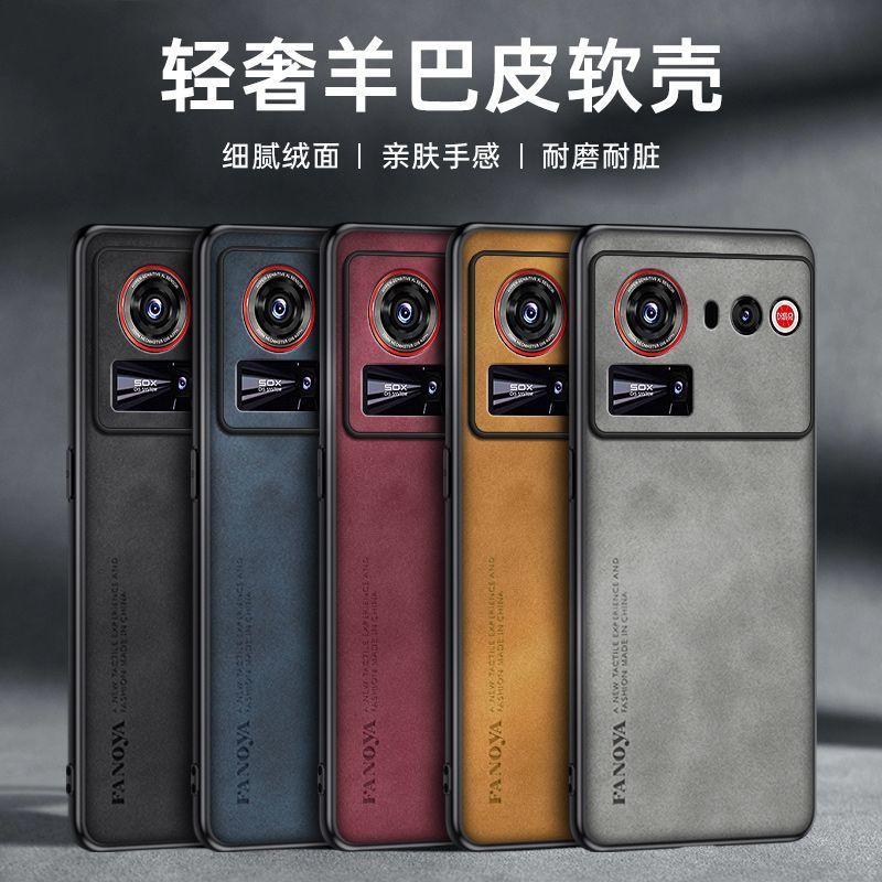 สําหรับเคสโทรศัพท์ Nubia Z80Ultra สไตล์ใหม่ NX741J รวมทุกอย่างกันกระแทกป้องกันบางเฉียบ