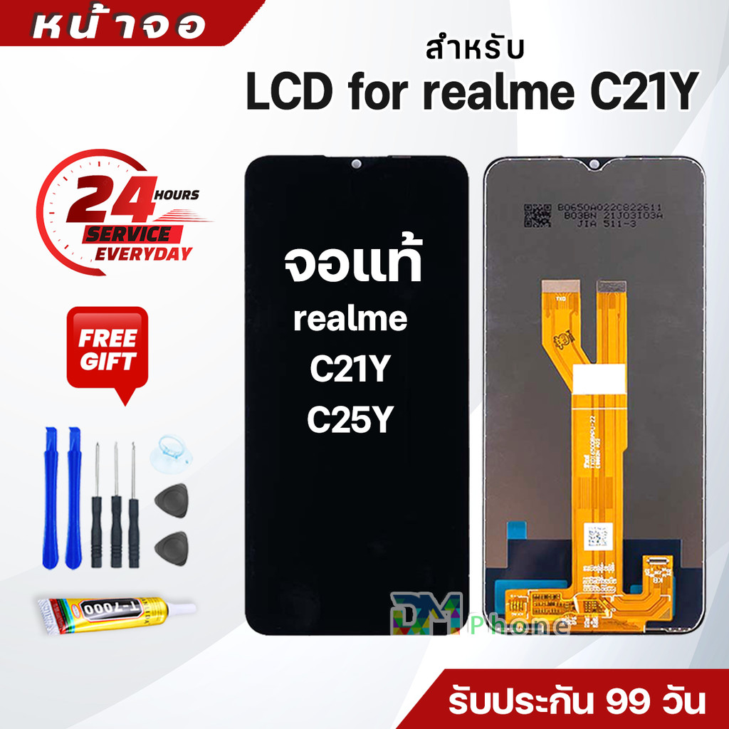หน้าจอแท้ สำหรับ Realme C21Y/Realme C25Y จอ จอชุดพร้อมทัสกรีน LCD Screen Touch for Realme C25Y