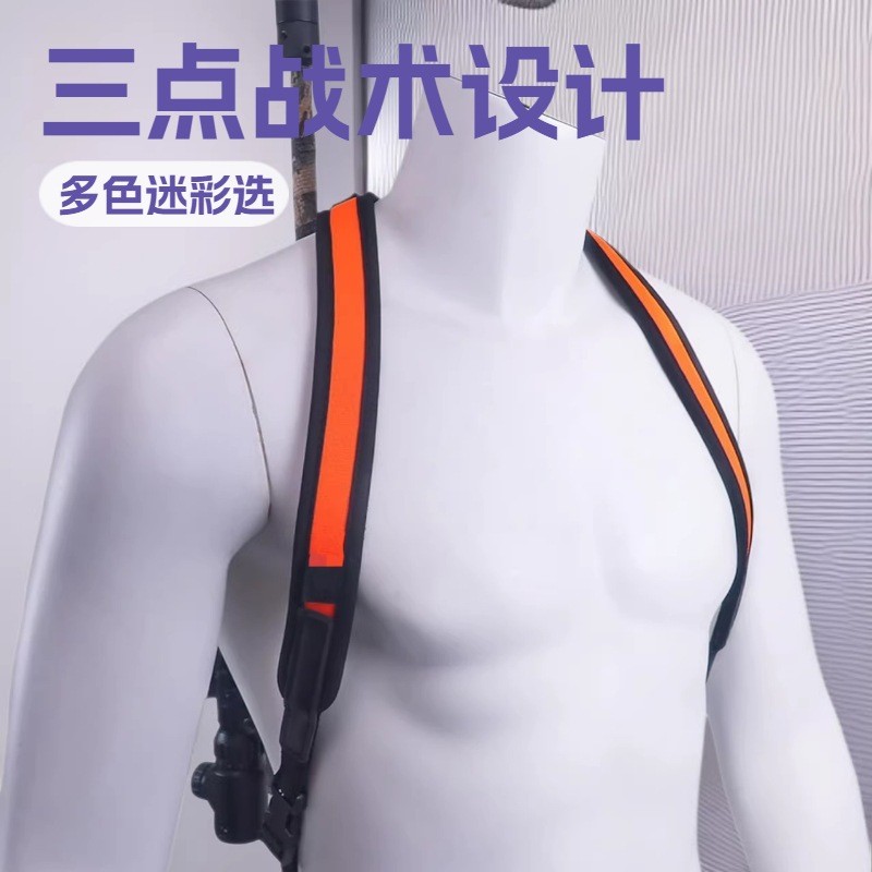 Tactical Point Rifle Camouflage Double Shoulder Gun Sling Adjustable Multifunctional Gun Sling for O