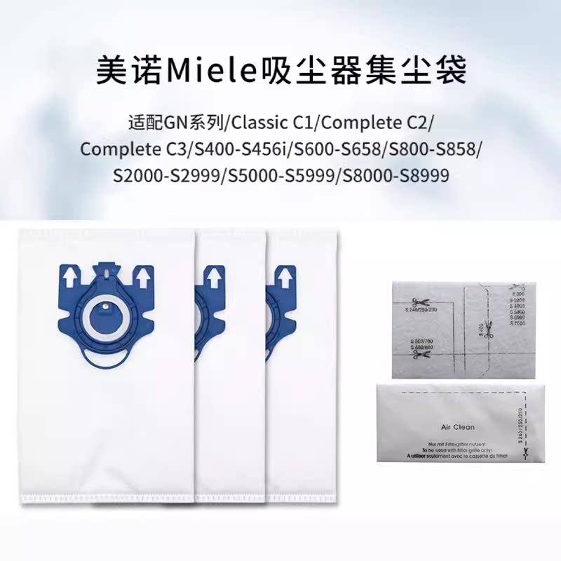 ถุงเก็บฝุ่น Miele GN Hyclean 3D สำหรับเครื่องดูดฝุ่น S8340 C1 C2 C3 Original Dust Bag Replacement Pa