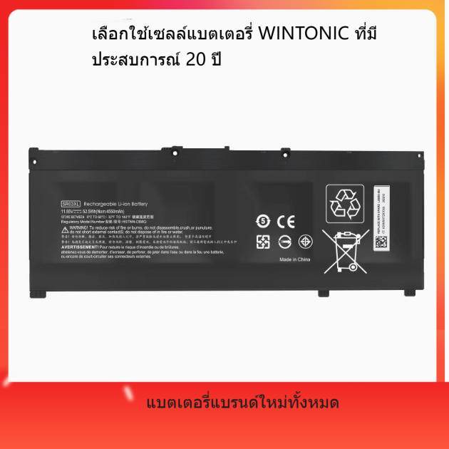 ใช้ได้กับแบตเตอรี่ HP Omen 3/4/5 TPN-Q211 Q193 Q194 C133 SR03 SR04XL