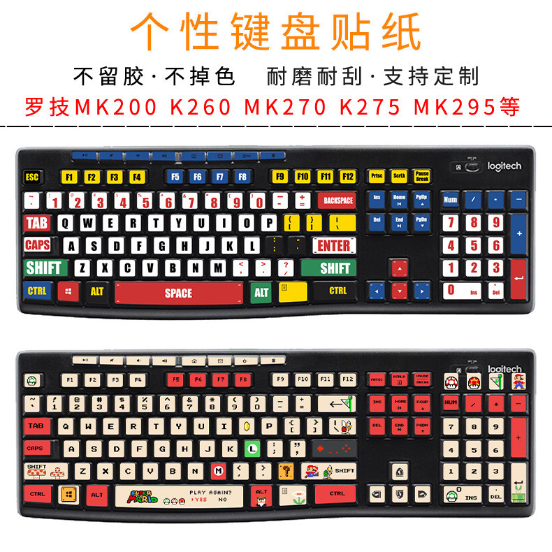 Logitech MK275K270MK295 สติ๊กเกอร์คีย์บอร์ดตั้งโต๊ะ สติ๊กเกอร์กุญแจ คอมพิวเตอร์ MK200K380K480 สติ๊กเ