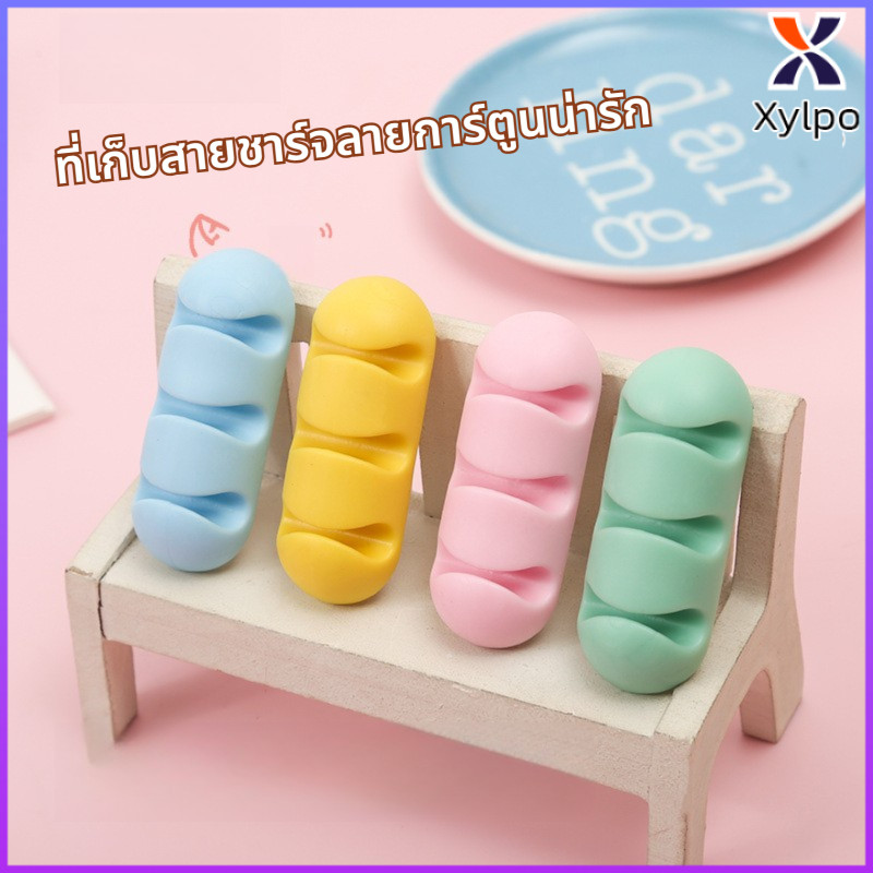 Xylpo  คลิปเคเบิลแบบติดเอง ตัวเก็บสายไฟสำหรับโต๊ะ ที่บ้าน หรือออฟฟิศ ราคา ถูกที่สุด ดีลบีเคเค แกลเลอรีภาพที่ 2