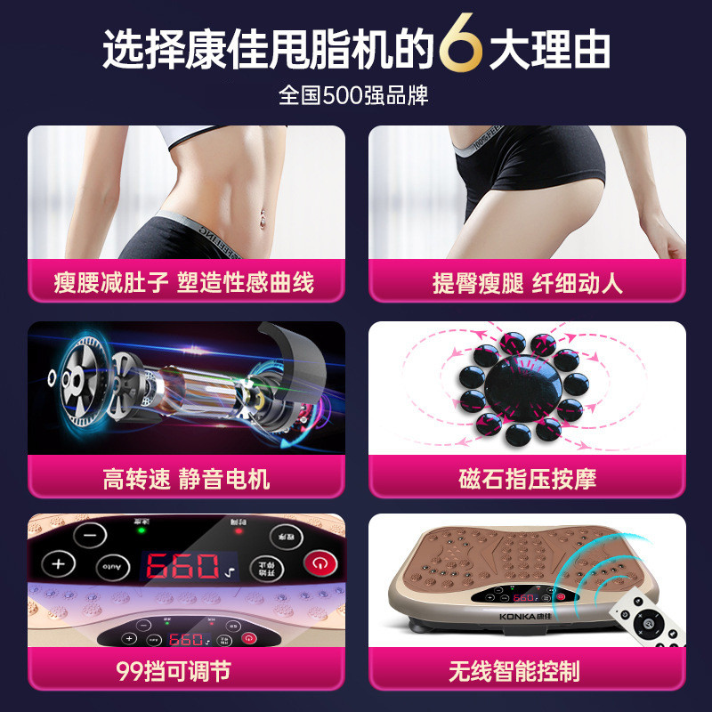 Kangjia Fat-Reduction Fat-Burning Machine Lazy Shaking ในครัวเรือน Body-Shaping Slimming Vibrating F