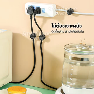 คลิปแม่เหล็กจัดระเบียบสายไฟ หมุนได้360° รุ่นกาวในตัว สายเคเบิล เก็บสายชาร์จ จัดเก็บสายไฟ ที่ยึดปลั๊ก หูฟัง อุปกรณ์เสริม