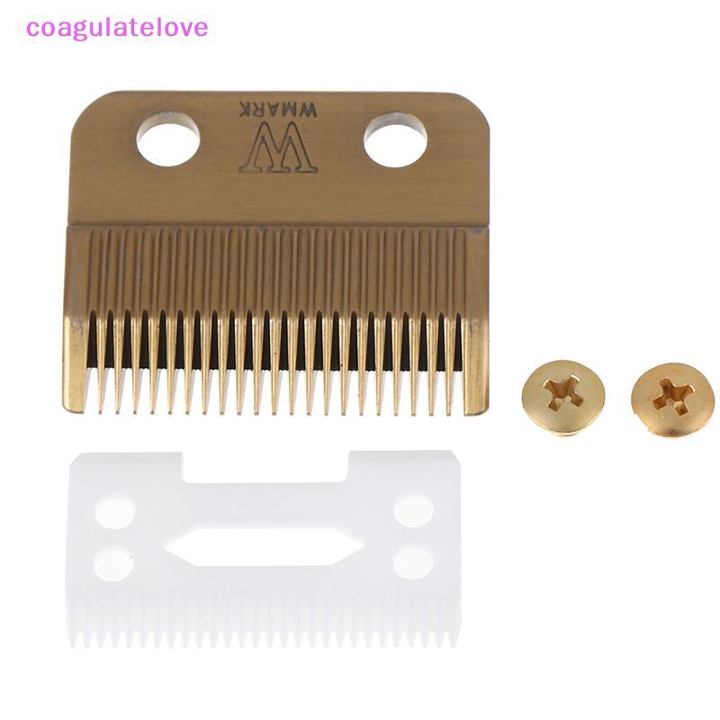 Coagulatelove 1Set Hair Clipper Blade Golden with Ceramic Blade for Cordless Clipper [HOT]