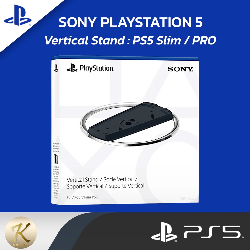 ฐานตั้งเครื่อง PS5 SLIM / PS5 PRO : Vertical Stand (ขาตั้งสำหรับวางเครื่องในแนวตั้ง) PLAYSTATION 5