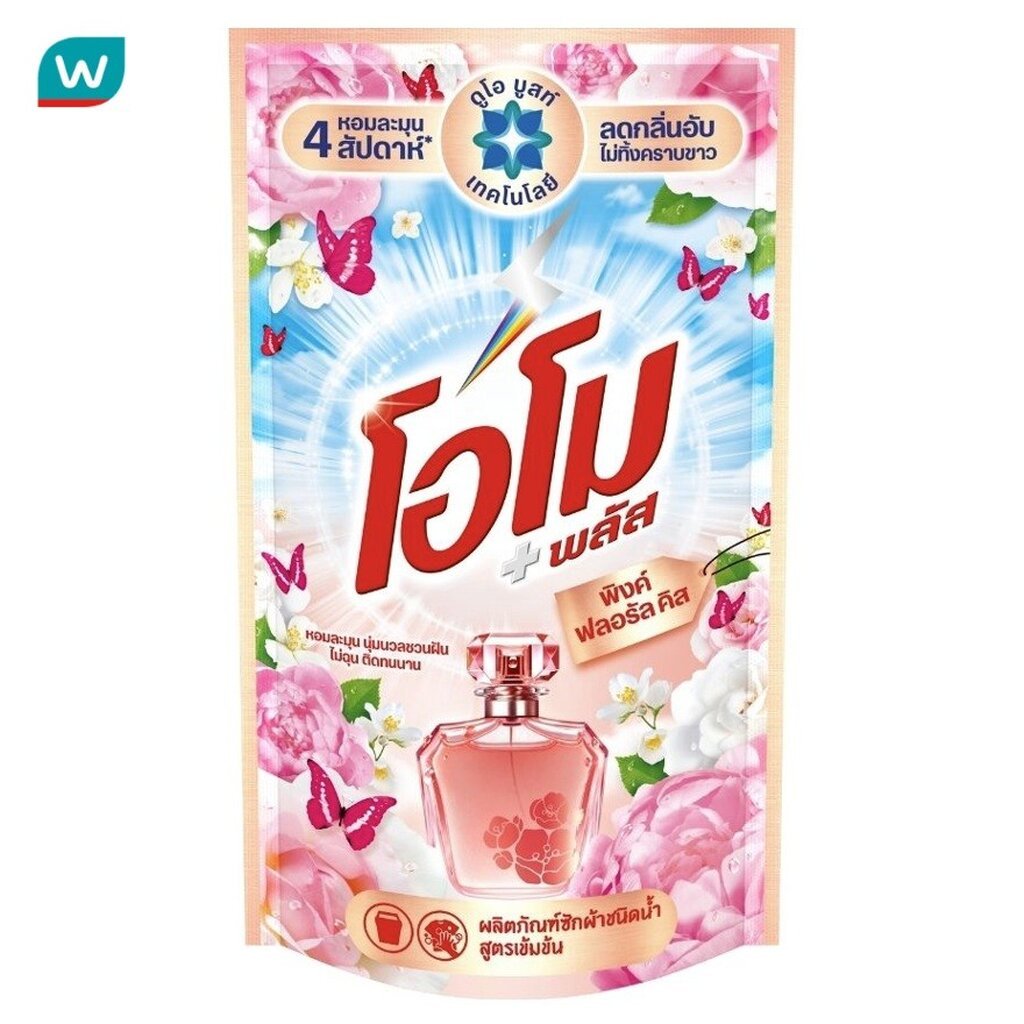 Omo โอโม พลัส ผลิตภัณฑ์ซักผ้าชนิดน้ำ สูตรเข้มข้น พิงค์ ฟลอรัล คิส 600 มล.