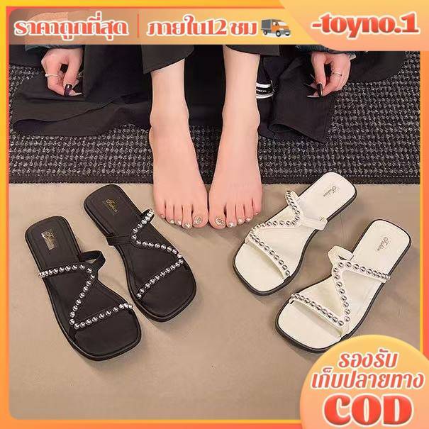 ToyNo.1🧸 พร้อมส่ง🧸"LT-224" รองเท้าแตะสวม สายไขว้ ตกแต่งมุกสวยๆ พื้นหนาไม่บาง ใส่สบาย เที่ยวทำงาน