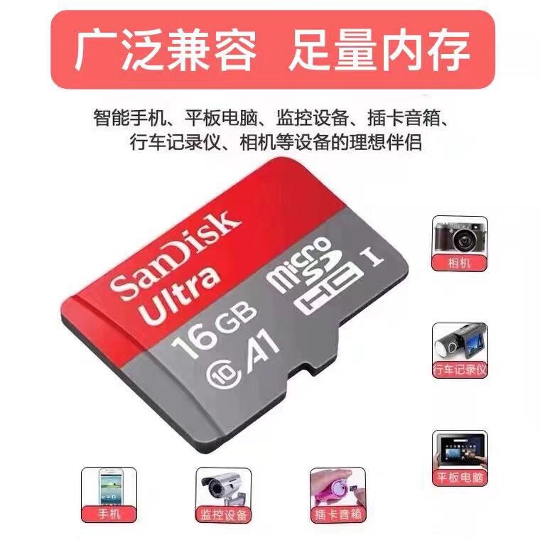 sd card ssd 500gb จัดส่งฟรี Sandi 16g การ์ดหน่วยความจําเครื่องบันทึกการขับขี่การตรวจสอบการจัดเก็บการ