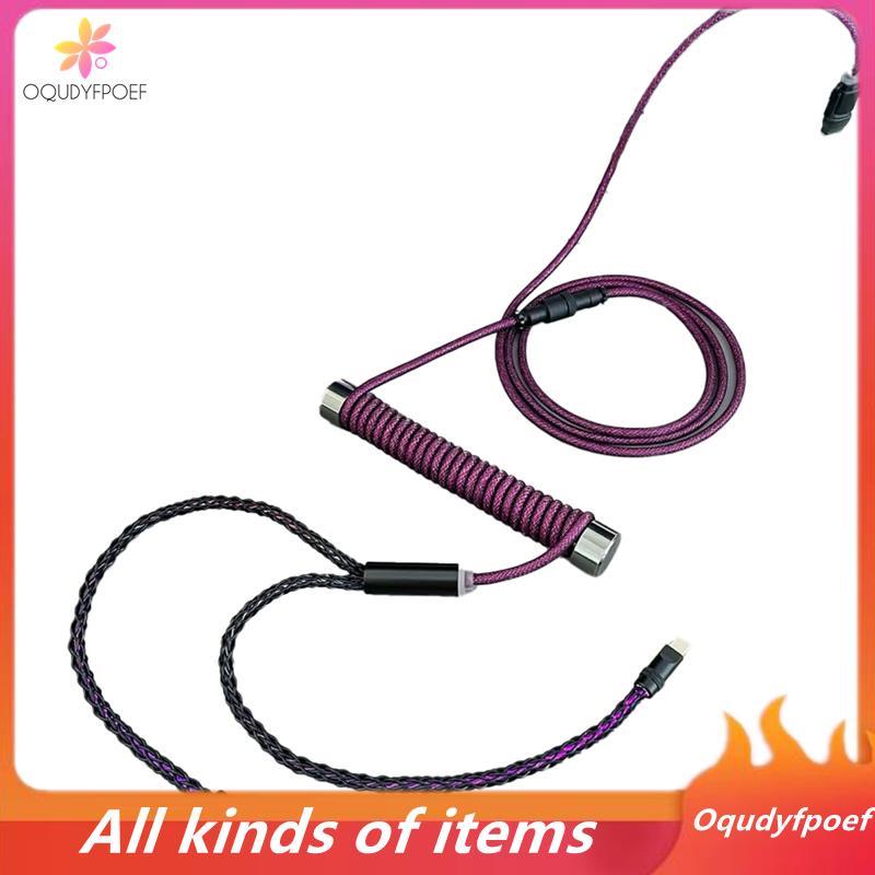 Dual 8K Magnetic Switch Mouse Cable RGB Mechanical Keyboard Sprial Cable 8K Single-Crystal Copper Ho