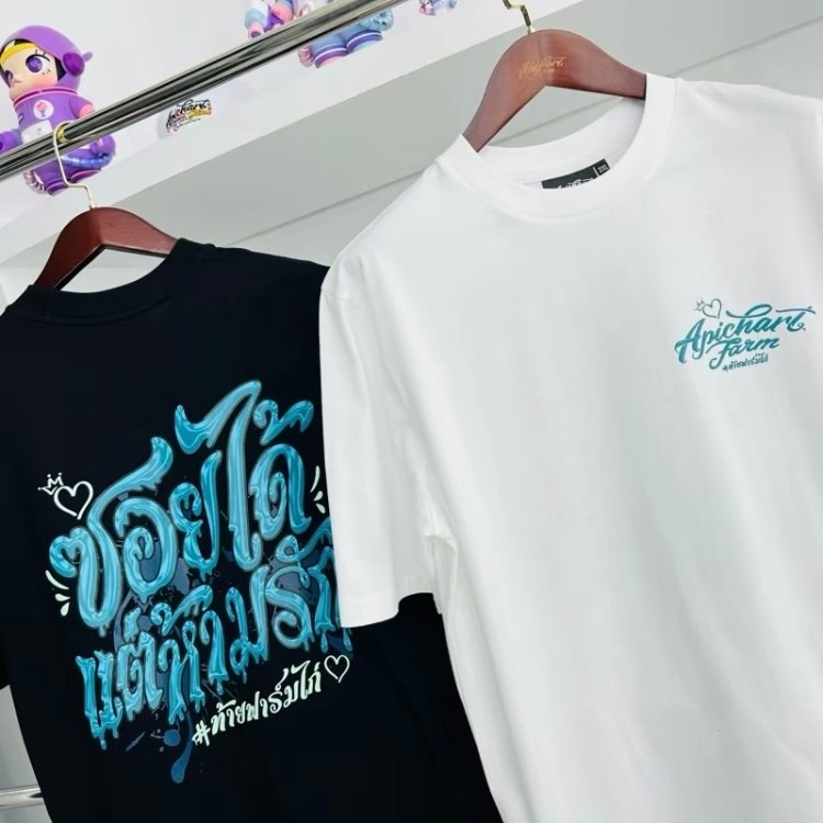 🔥BKK[จัดส่งในกรุงเทพฯ] เสื้อยืดโอเวอร์ไซส์ ลายซอได้แต่ห้ามรัก สีดำ/ขาว ผ้าคอตตอน ใส่สบาย แฟชั่นสตรีท