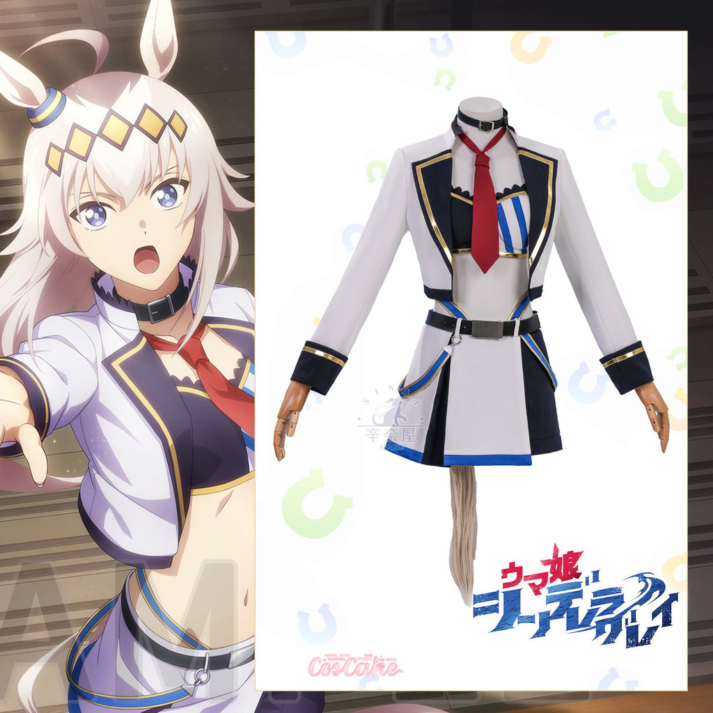 Umamusume: Pretty Derby Oguri Cap ชุดคอสเพลย์engkap