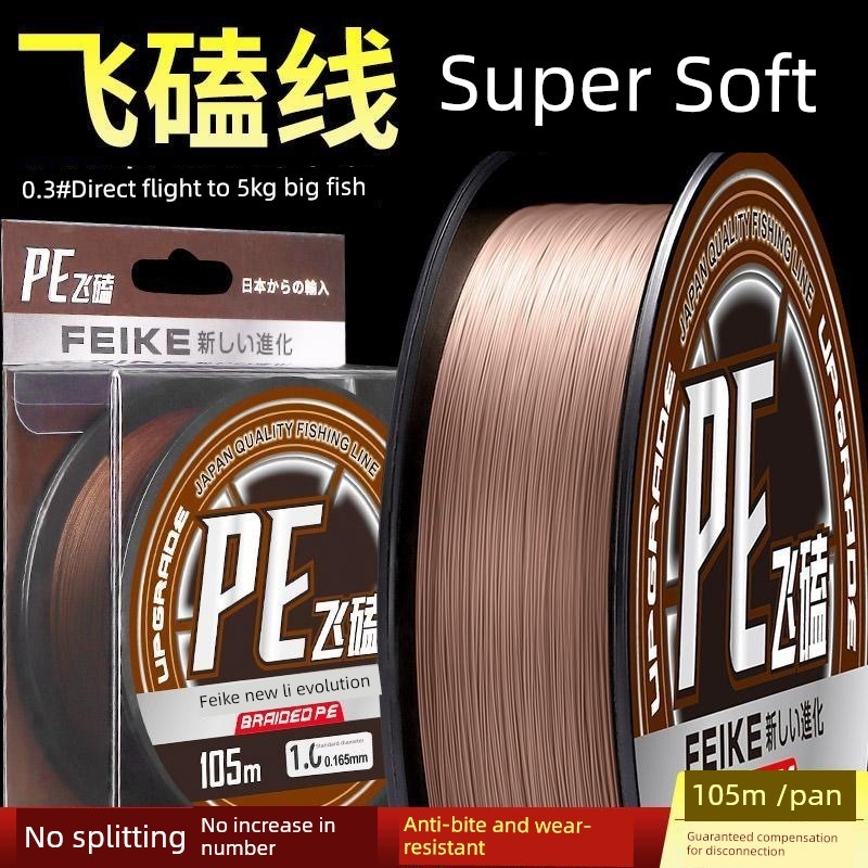 สายpe สาย pe ถัก 8 นําเข้าบินเคาะสายแกนปั่นจมอยู่ใต้น้ําบินเคาะป้องกันการกัดความตึงเครียดที่แข็งแกร่