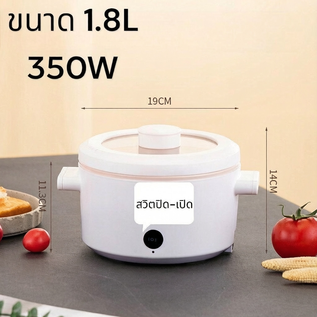 [ปรุงอาหารได้รวดเร็ว] หม้อหุงข้าวอเนกประสงค์ 1.8 ลิตร: สามารถหุงข้าว ผัด ทอด อุ่นอาหาร ตุ๋น และนึ่งได้ (350 วัตต์)