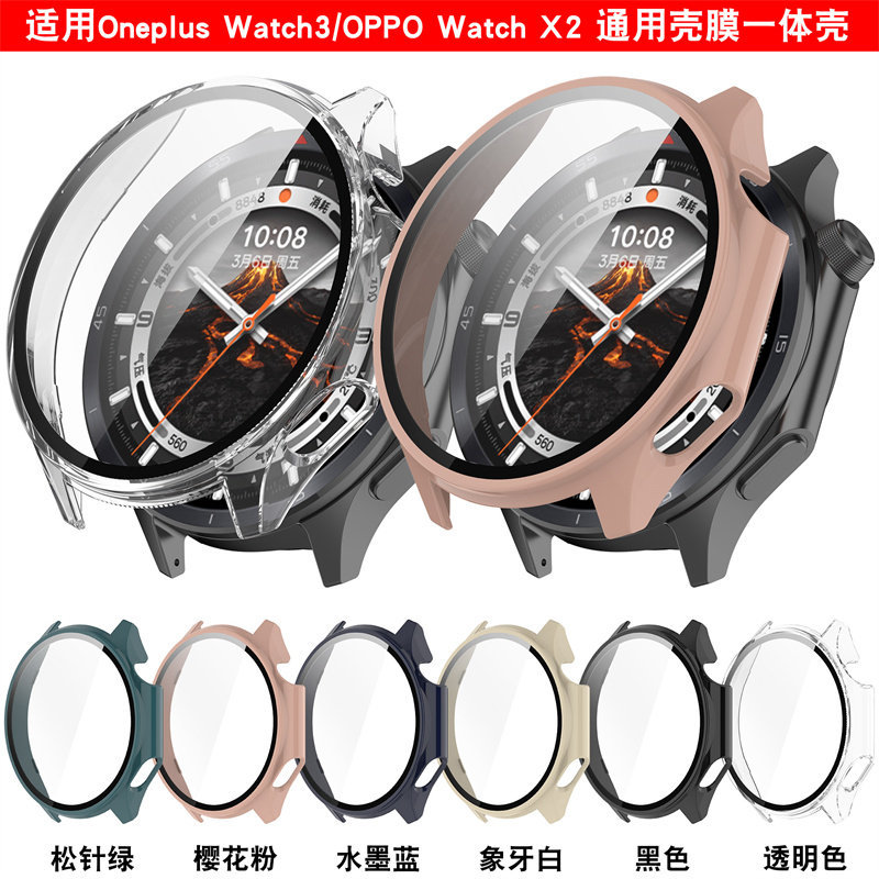 เหมาะสําหรับ OPPO Watch X2/OnePlus Watch3 เคสป้องกันกระจกนิรภัย PC Case Film One Set