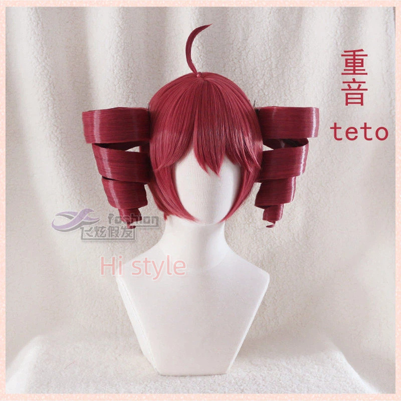 UTAU Virtual Singer Double Ponytail Kasane Teto cosplay wig