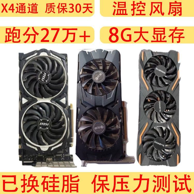 GALI p104-100 8g ดัดแปลง Zotai MSI กราฟิกการ์ดอิสระไม่มีการ์ดคํานวณเอาต์พุตวิดีโอ AI ภาพวาด X4