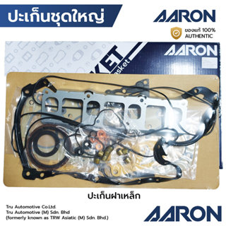 AARON ปะเก็นชุดใหญ่ TFR มังกรทอง 2.8 4JB1 ฝาเหล็ก 3GAS1003
