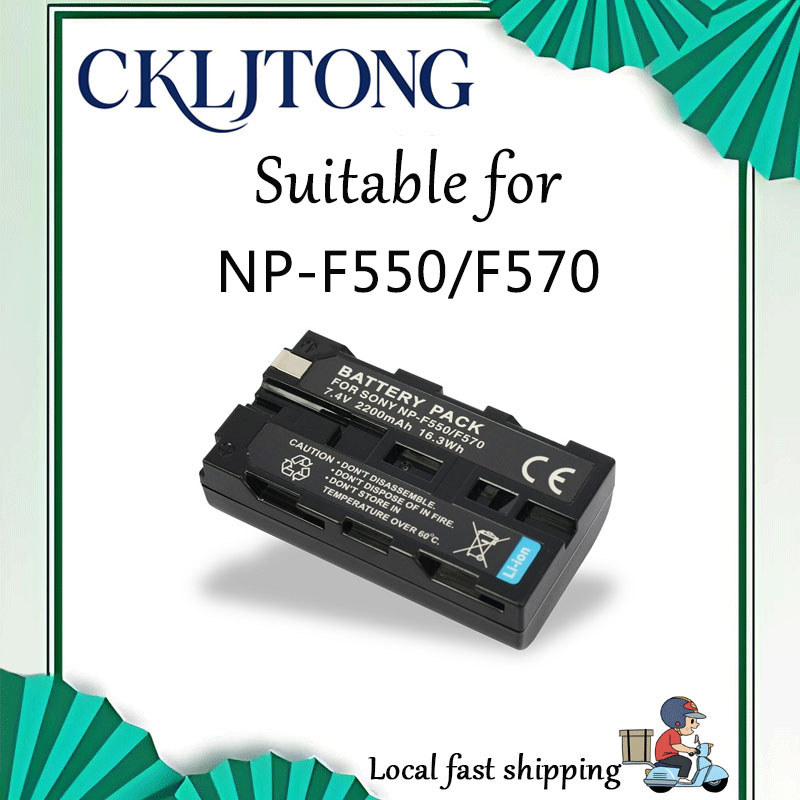 เหมาะสําหรับ Sony NP-F550/570 แบตเตอรี่กล้อง DCR-SD1000 SR40 TRV900 VX2000 VX2100 (CKLJTONG แบตเตอรี
