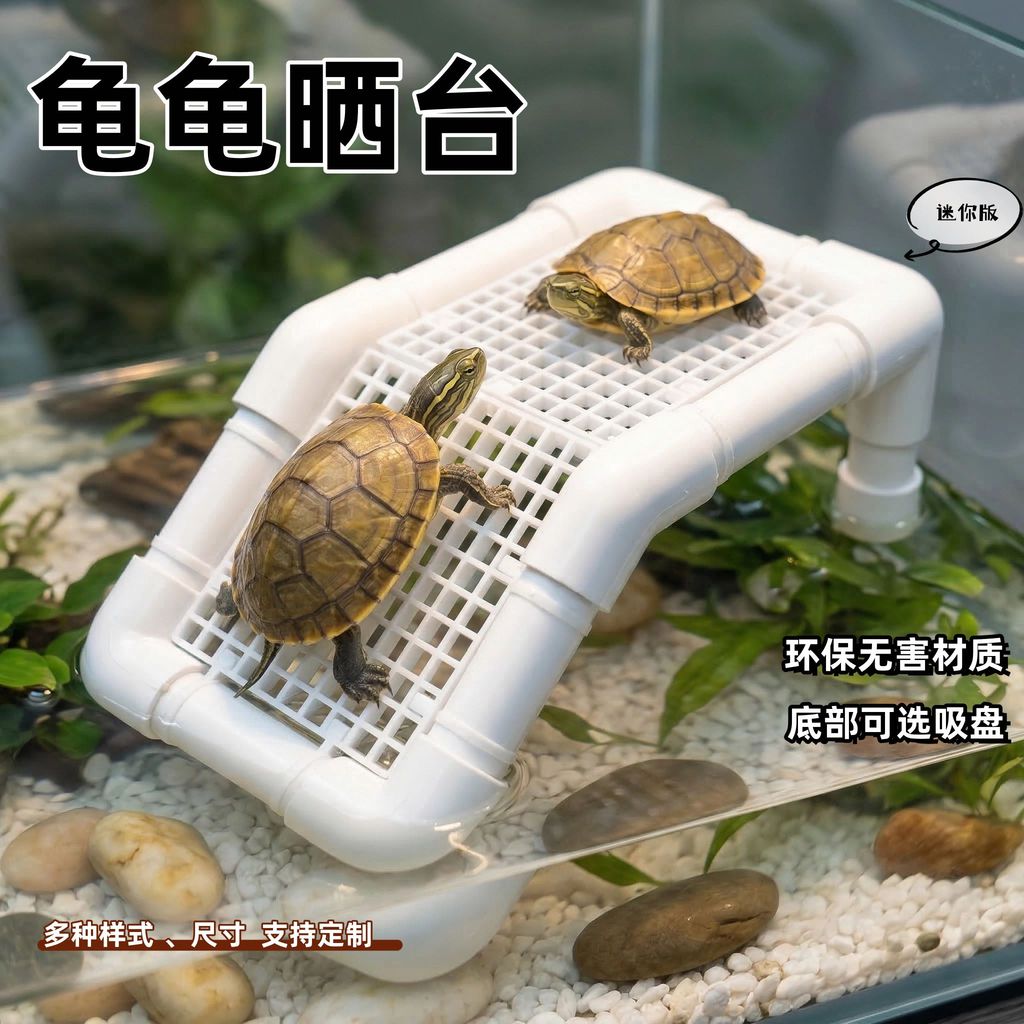 [สินค้าลดราคา] Turtle Sunning Platform Climbing Platform Climbing Frame Turtle Climbing Frame Sunnin