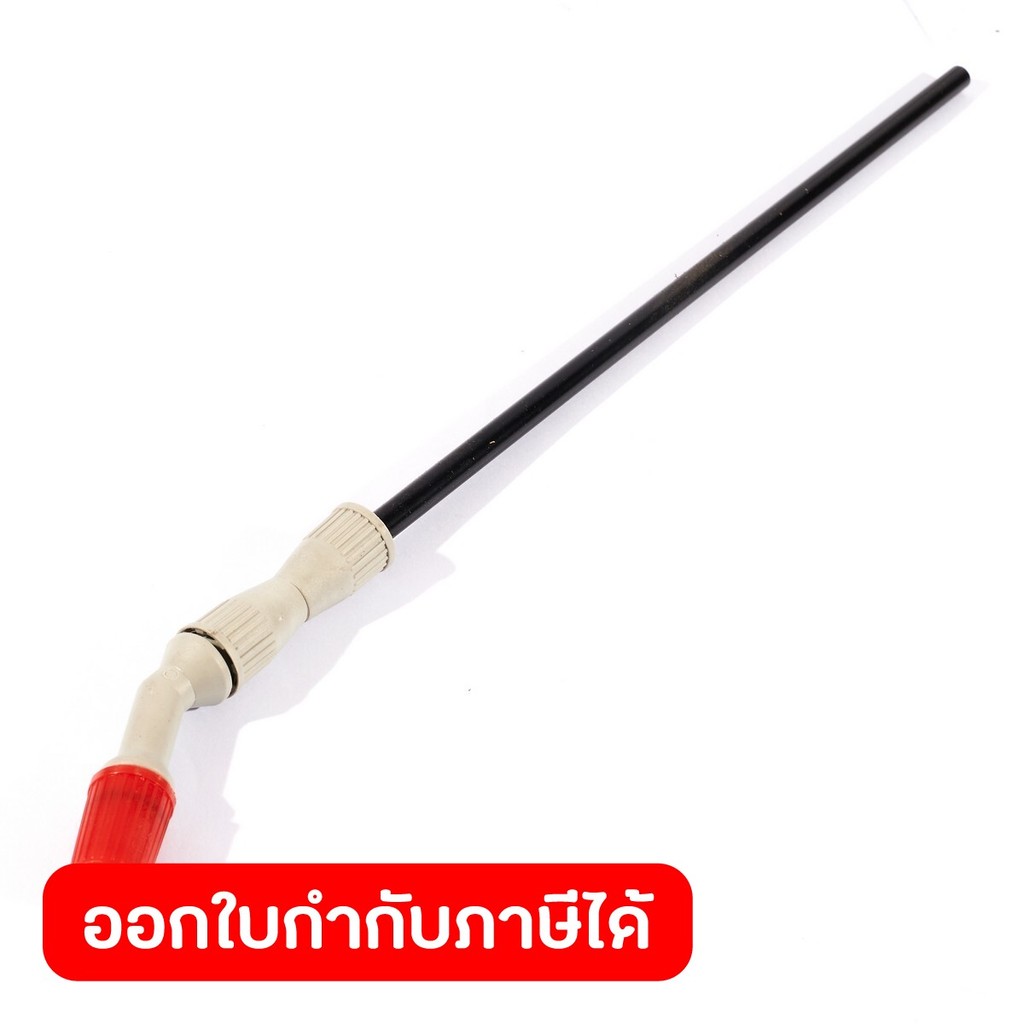 POLO อะไหล่ ก้านพ่นยาสีดำ ใช้กับถังพ่นยามือโยก รุ่น SW05 และ SW-08 (โปโล)