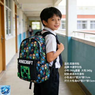 กระเป๋าเป้นักเรียนประถม น้ำหนักเบา กันน้ำ แบบมีแผ่นรองหลัง ส…