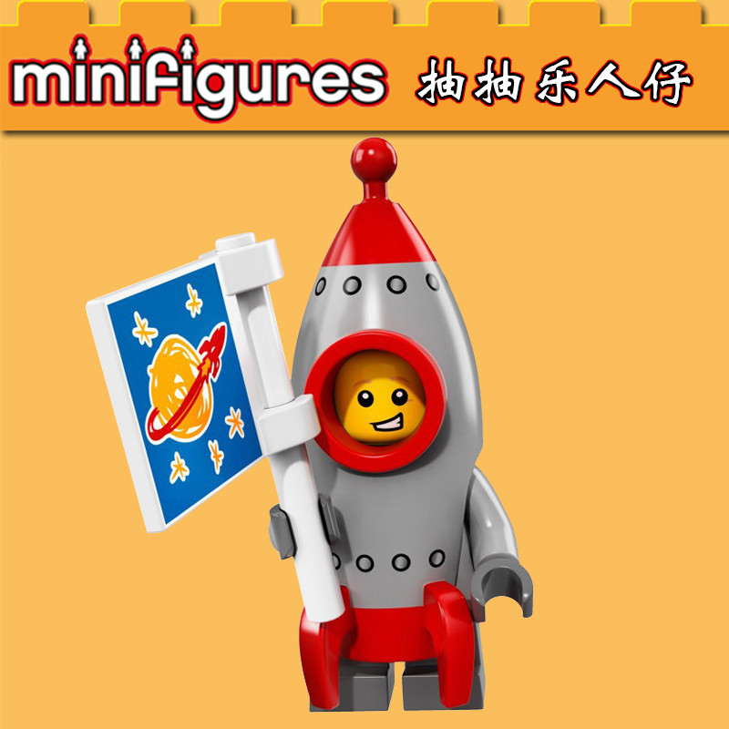 Pingo 71018 ซีซั่น 17 Minifigure PG1027 Rocket Boy Lucky Draw เด็กการศึกษาประกอบอาคารบล็อกของเล่น