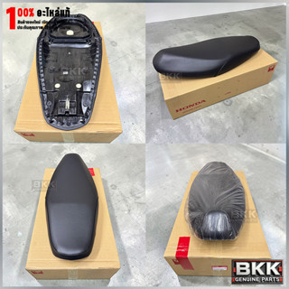 เบาะนั่งแท้ศูนย์ Wave 125i บังลม รุ่นหัวฉีดเท่านั้น (77200-K…