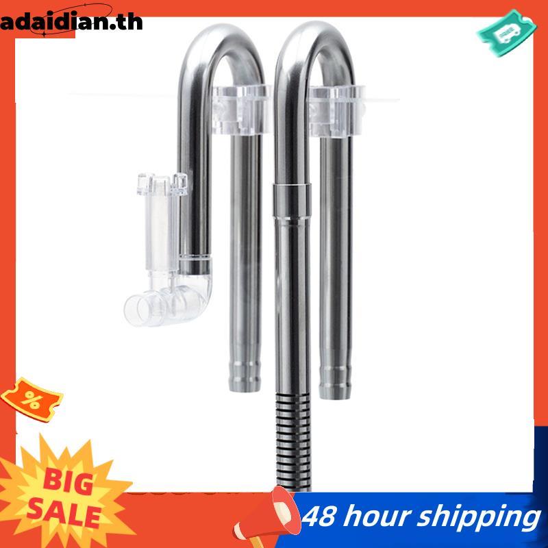 อุปกรณ์กรองตู้ปลา Water Inflow & Outflow Skimmer Waterweed ท่อกุ้งท่อวงเล็บ Aquarium