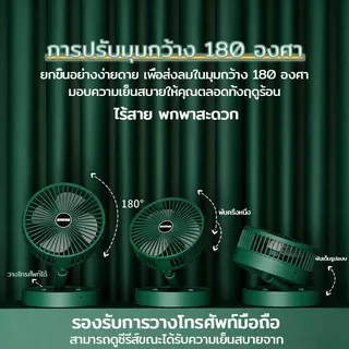 พัดลม USB Desktop Fan พัดลมไฟฟ้า แบบพกพาพับได้ พัดลมตั้งโต๊ะ ยืดหดได้ พัดลมชาจเก็บไฟ พัดลมพก พัดลมมินิ