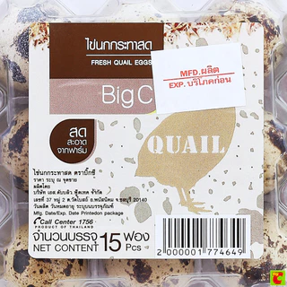 บิ๊กซีไข่นกกระทาสดแพ็ค15ฟอง