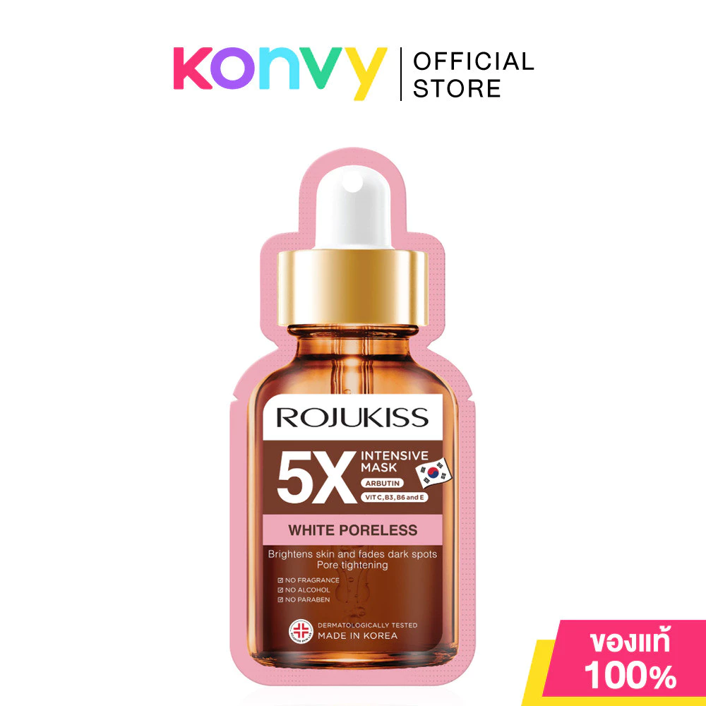 Rojukiss 5X Intensive Mask 25ml โรจูคิส แผ่นมาส์ก (White Poreless/Perfect Poreles/Acne Poreless)