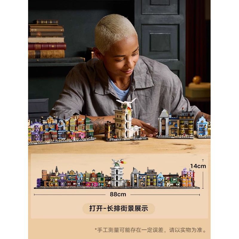 Lego 76444 Diagonal Alley ของแท้ ™ :: Magic Shop Harry Potter Series 2025 บล็อกตัวต่อสไตล์ใหม่