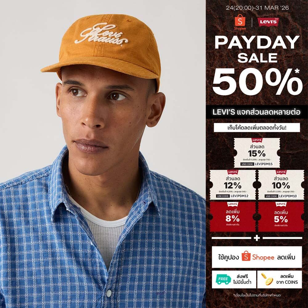 หมวก Levi's® Men's Relaxed Dad Cap