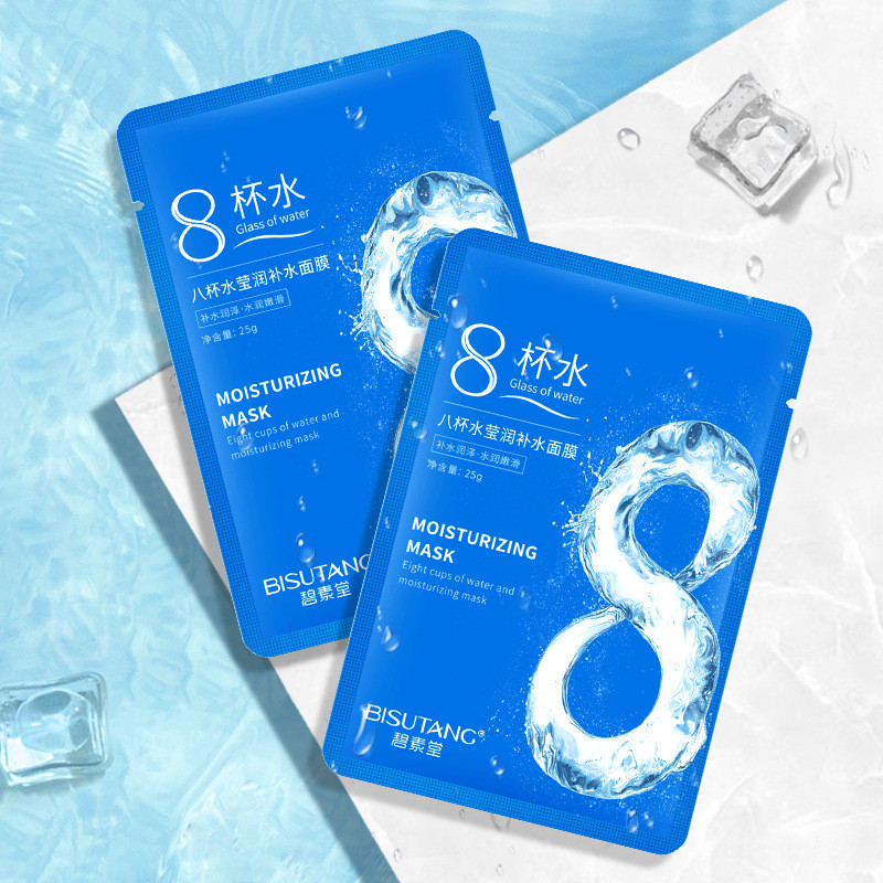 Bisutang Moisturizing Mask Sheet Moisturizing Moisturizing Moisturizing Mask Sheet