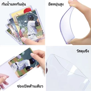 【พร้อมส่ง】35PT ซองใส่การ์ด PVC ใสแข็ง / ผู้พิทักษ์การ์ดสะสมไอดอล / เคสป้องกันการ์ดกันฝุ่น กระเป๋าเก็บบัตร