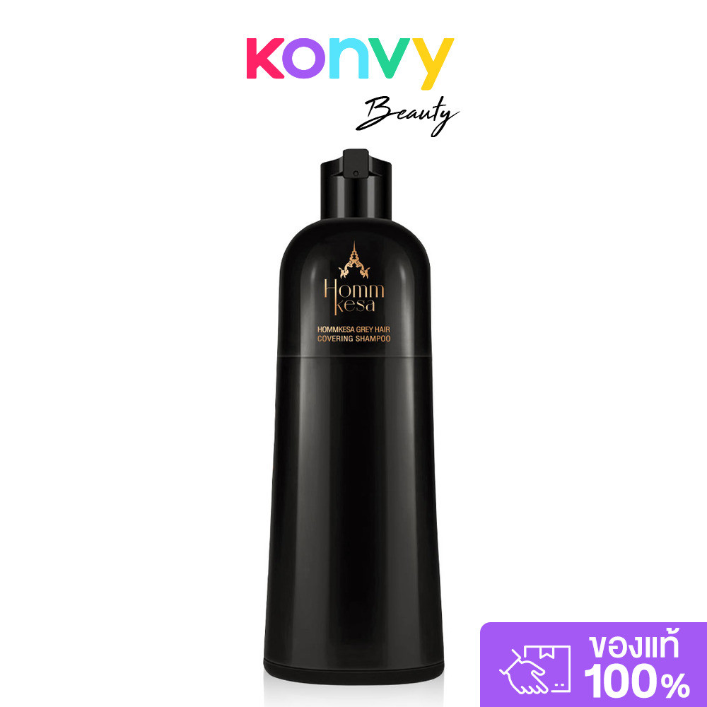 Hommkesa Grey Hair Covering Shampoo 300ml #Natural Black แชมพูปิดผมขาว หอมเกศ สะดวก ใช้ง่าย เพียงสระทิ้งไว้แล้วล้างอ...